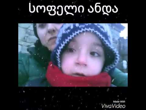 ზამთარი სოფელ ანდაში